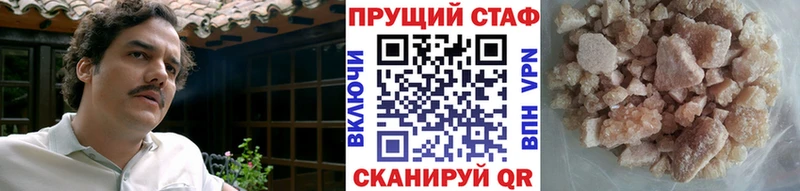 Где продают наркотики Обнинск Cocaine KRAKEN ТОР APVP Гашиш Меф мяу мяу Марихуана