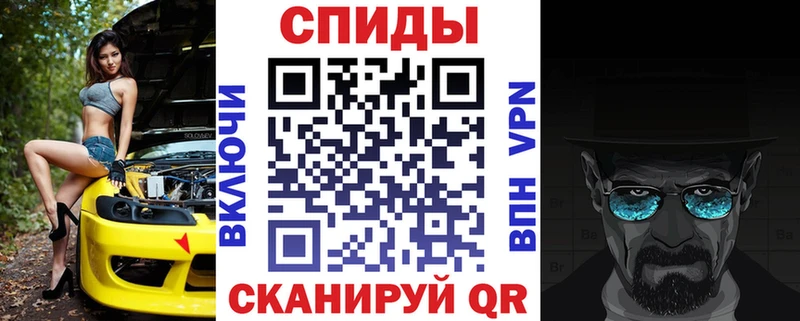 Amphetamine Розовый  Обнинск 