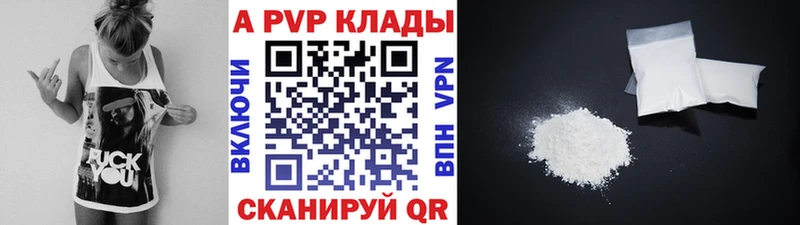 A-PVP Crystall купить наркотики сайты Обнинск