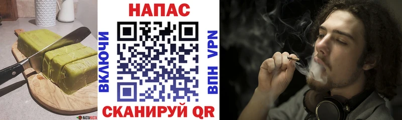 Печенье с ТГК конопля  Обнинск 