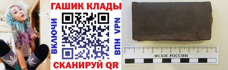 где купить наркоту Обнинск ГАШ 40% ТГК