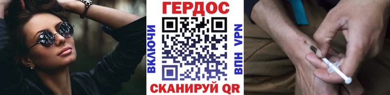 Героин Афган  хочу   Обнинск 