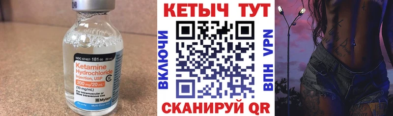 Кетамин VHQ  OMG ссылки  Обнинск 