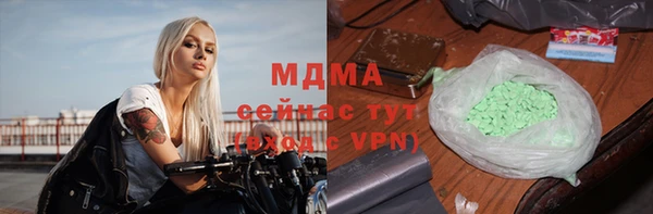 мяу мяу кристалл Алексеевка