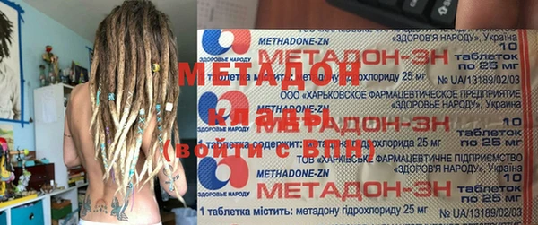ГАЛЛЮЦИНОГЕННЫЕ ГРИБЫ Алексин