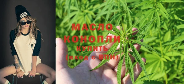 мяу мяу кристалл Алексеевка