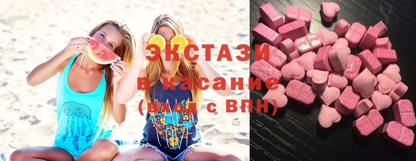 мяу мяу кристалл Алексеевка
