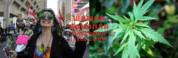 мяу мяу кристалл Алексеевка