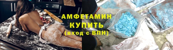 мяу мяу кристалл Алексеевка