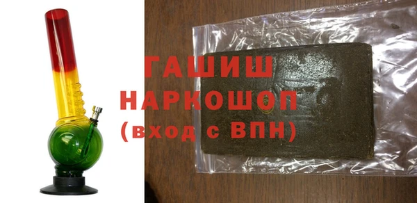ГАЛЛЮЦИНОГЕННЫЕ ГРИБЫ Алексин