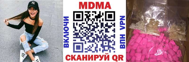 продажа наркотиков Обнинск MDMA Molly