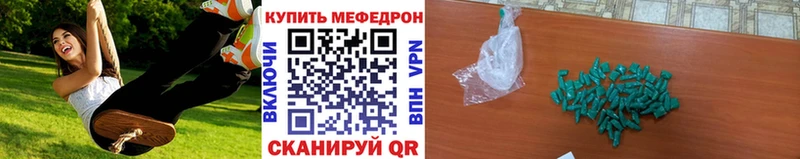 ОМГ ОМГ ONION  наркошоп  площадка клад  МЕФ mephedrone  Обнинск 