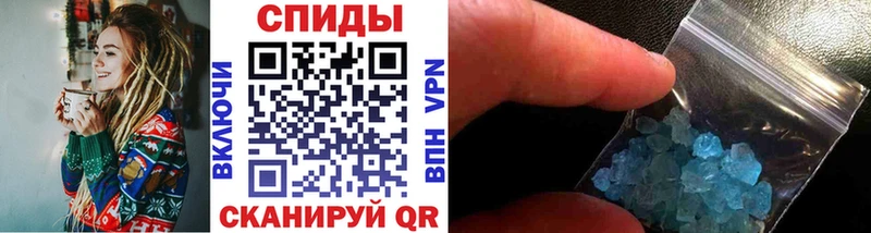 МЕТАМФЕТАМИН витя  Обнинск 
