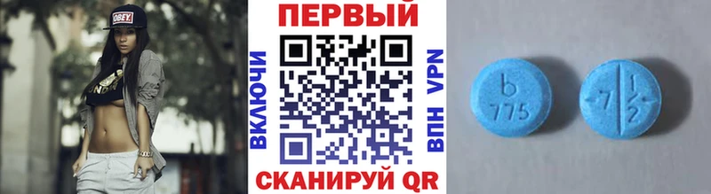 Первитин Methamphetamine Обнинск
