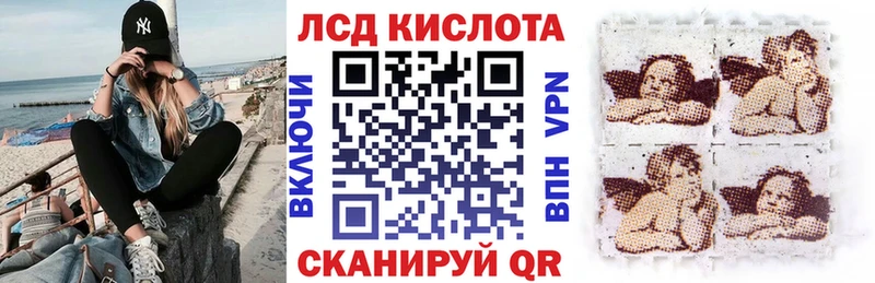 Марки N-bome 1,8мг  Обнинск 