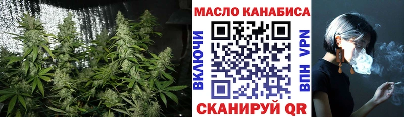Дистиллят ТГК вейп Обнинск